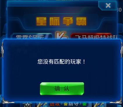 《雷霆战机》96关绝处逢生秘技，打破困局的关键（揭秘《雷霆战机》96关绝处逢生的高效解法）