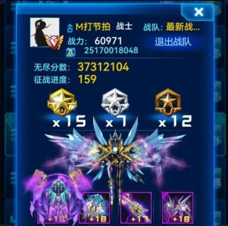 《雷霆战机》游戏中的贯穿流打法高分玩法（以流畅操作和巧妙策略取得最高得分）