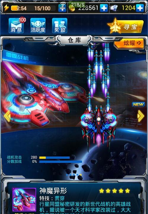 《雷霆战机》游戏晶核获取攻略（全面解析晶核的属性及获取方法）