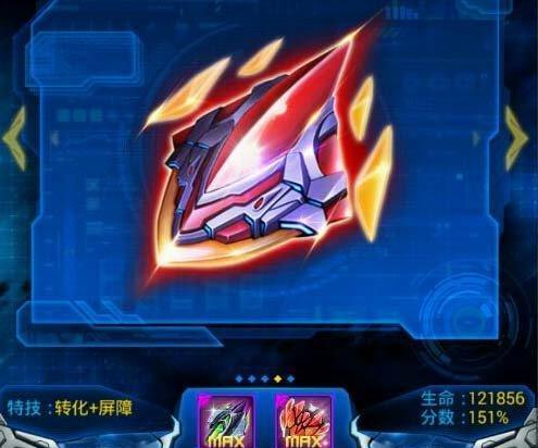 《雷霆战机》游戏中的魔王刀锋（探索魔王刀锋的无敌之处）