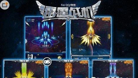《雷霆战机》游戏体力不够用怎么办（解决游戏体力不足的有效方法）