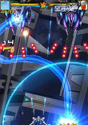 《雷霆战机》游戏中星光爆裂VS死光晶孢（星光爆裂与死光晶孢的对决）