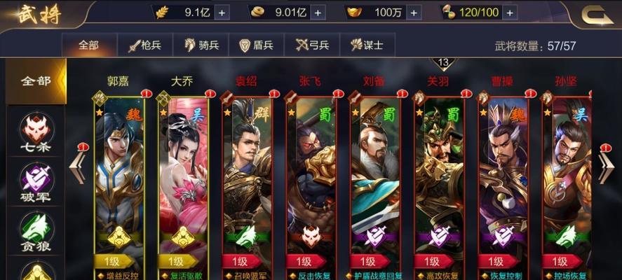 《列王的纷争》游戏中的兵营选择攻城还是采集（探讨《列王的纷争》游戏中4种兵营的优劣与应用场景）