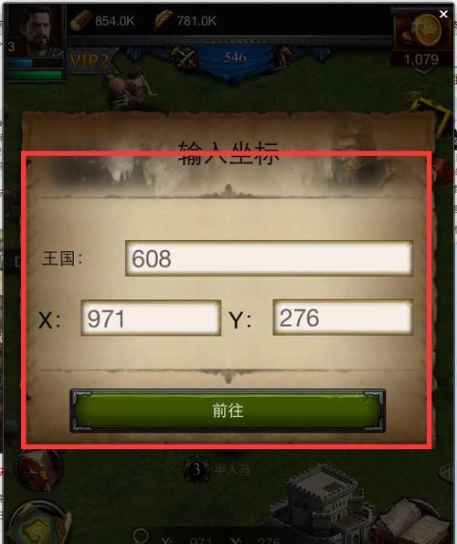 《列王的纷争》游戏中的藏宝功能及其价值（探索游戏世界）