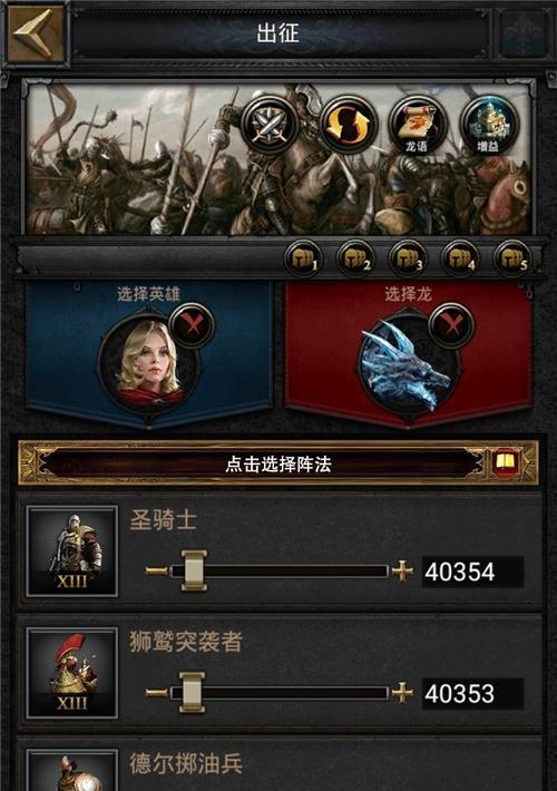 《列王的纷争》二阶冲车战力揭秘（重构战争策略）