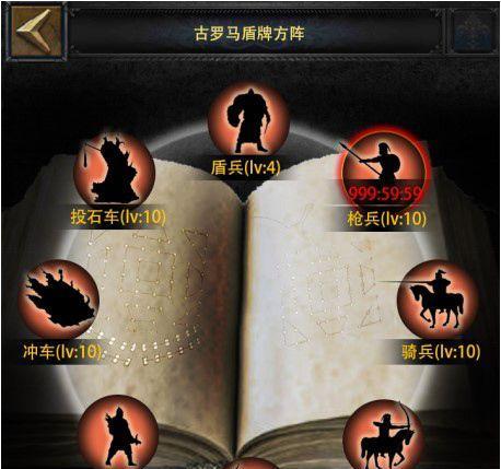 《列王的纷争》游戏中弓兵的战略应用（揭秘弓兵的多重作用与技巧）