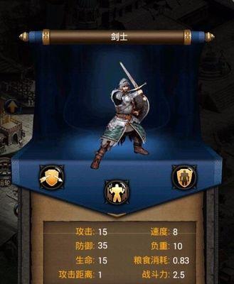 《列王的纷争》游戏加速道具获取指南（轻松获取加速道具）