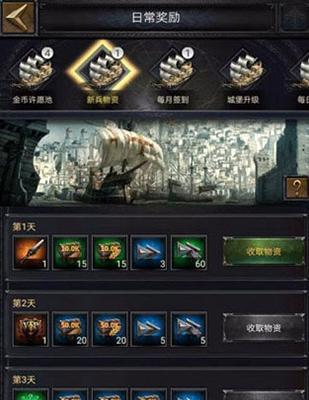 《列王的纷争》游戏骑手如何提升实力（掌握技能与策略）
