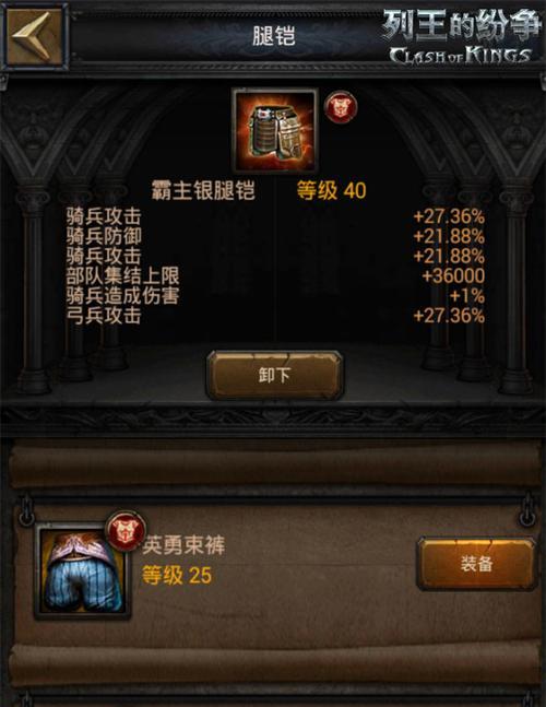 《列王的纷争》游戏中弓骑步的作用（探索战场三种兵种的协同作战策略）
