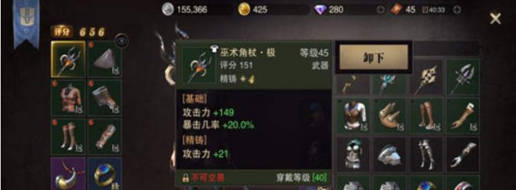 《猎魂觉醒》游戏暴力双剑职业玩法详解（探索猎魂的双剑之道）