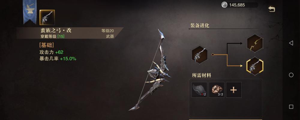 《猎魂觉醒》游戏猎魂升星攻略（猎魂如何快速提升星级）