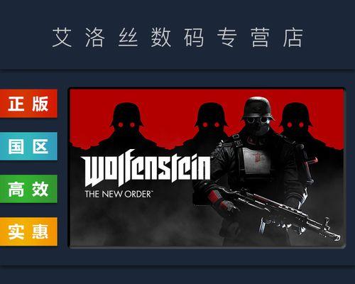 《德军总部》游戏第七关攻略指南（关键一步）