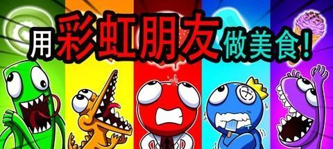 《地下城与勇士》游戏中的彩红鲤鱼之谜（神秘的传说中生物是否真实存在于游戏世界）