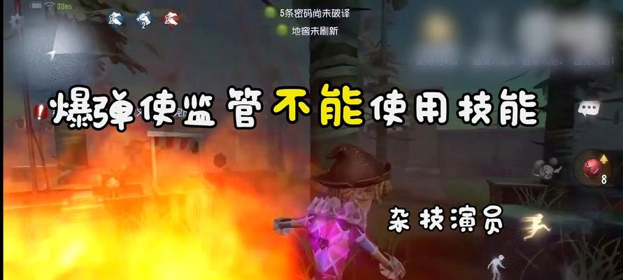 《第五人格》游戏“里奥的回忆”地玩家攻略全解析（探索游戏世界）