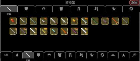 《洞穴》游戏冒险家文字攻略（深入洞穴）