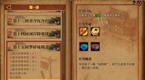 探索《斗战神》游戏副本系统的魅力