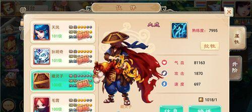 《斗战神》游戏基本快捷键介绍（掌握这些快捷键）