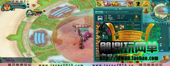 《凡人修真2》游戏升级妙招（解锁修真技巧）