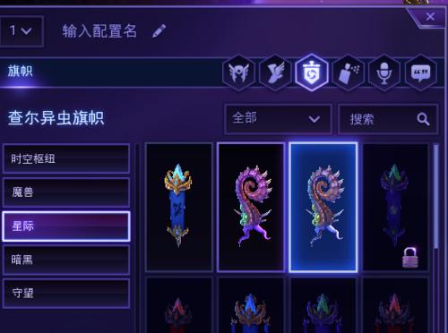 《风暴英雄》游戏录像退出方法大揭秘（一键退出录像）