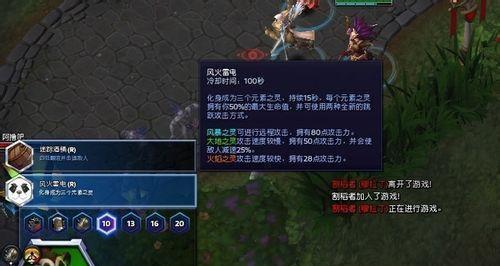 《风暴英雄》游戏维拉爆发生存天赋加点攻略（解锁维拉的最强生存能力）