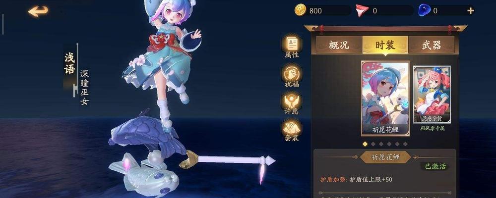 《风云岛行动》游戏中风牧远的攻略及技巧（掌握风牧远技能）
