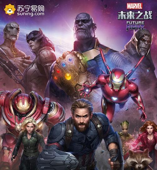 《漫威未来》游戏能量快速获得攻略（解锁游戏中最强能力的关键）