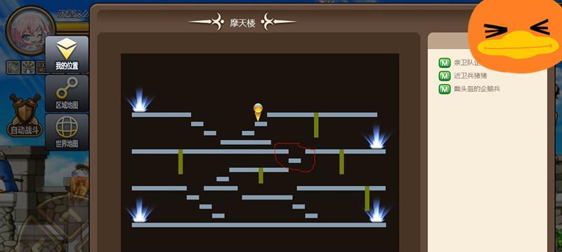 《冒险岛手游》中如何增加快捷键（提升游戏操作效率的关键技巧）