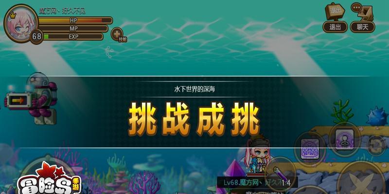 《冒险岛手游》装备强化技巧大全（打造最强装备）