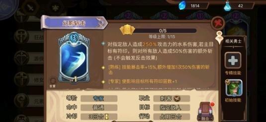 《美女餐厅5》每关特殊技能解析（玩转美食世界）
