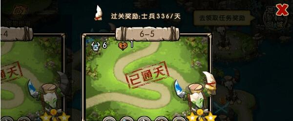《新部落守卫战》第一章8-2文攻略全解析（一次破釜沉舟的战斗）