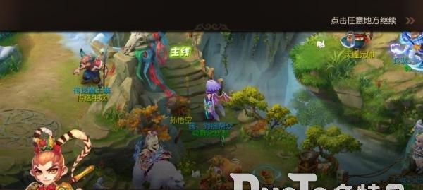 《梦幻飞仙》80级世界boss攻略（挑战极限）