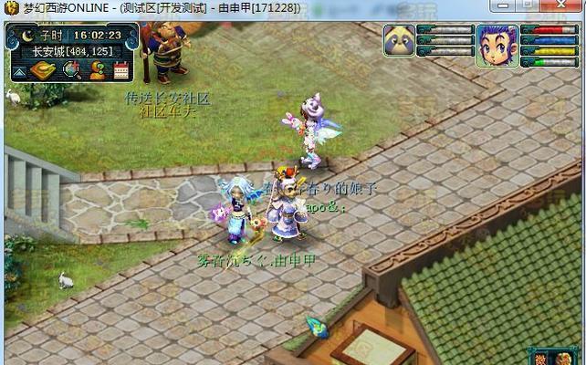 《梦幻西游2》含冤小白龙攻略（解锁小白龙技能）