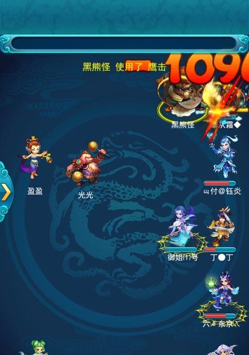 《梦幻西游2》游戏美食任务完全攻略（全面解析游戏中的美食任务）