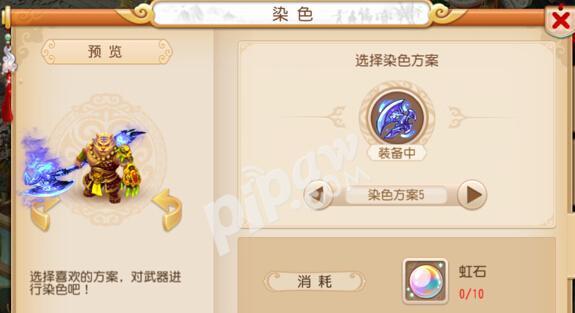 《梦幻西游2》游戏神器任务详解（探秘神器任务的主线剧情和奖励）