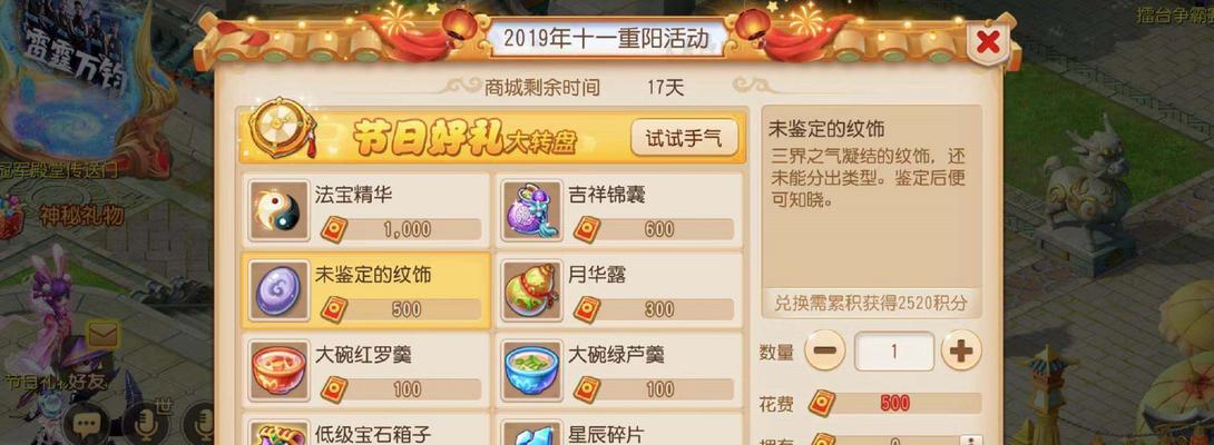 《梦幻西游》游戏22日维护公告及更新内容解析（——维护公告）