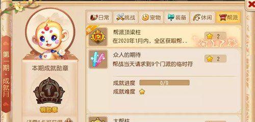 《梦幻西游》游戏帮派强盗玩法介绍及打怪攻略（梦幻西游帮派强盗玩法全解析）