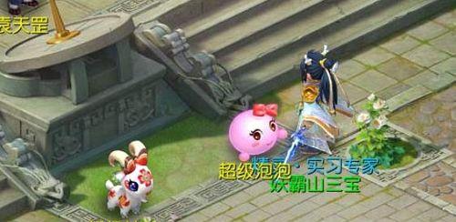 《梦幻西游》游戏超级神羊详细分析（探索《梦幻西游》游戏中超级神羊的神秘力量与特点）