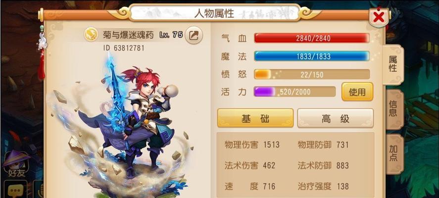 《梦幻西游》龙宫伙伴搭配攻略（龙宫伙伴如何选择与搭配）