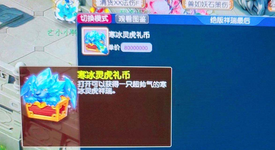 《梦幻西游》游戏高级押镖是否划算（押镖收益与风险对比）