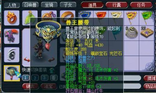 《梦幻西游》游戏中炼妖合成极品宝宝的秘诀（探寻炼妖合成极品宝宝的神秘奥秘）