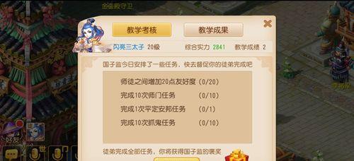 《梦幻西游》游戏炼药技巧大神教你如何炼药（炼药技巧一网打尽）