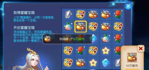《梦幻西游》游戏中的玲珑石功能详解（玲珑石在《梦幻西游》游戏中的多重作用及获取方法）