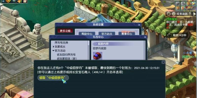 《梦幻西游》游戏门派闯关攻略（带你领略不同门派的精彩战斗之旅）