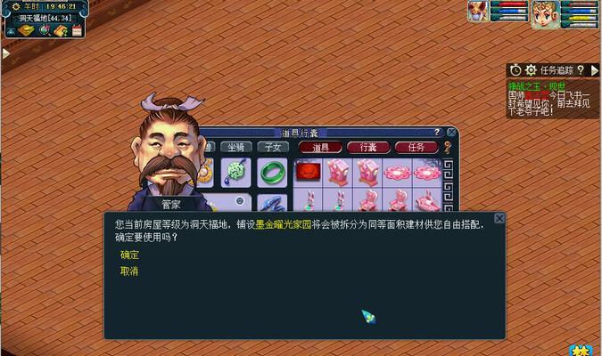 《梦幻西游》游戏门派贡献与侠义值获取攻略（门派贡献与侠义值的重要性与获取方法）