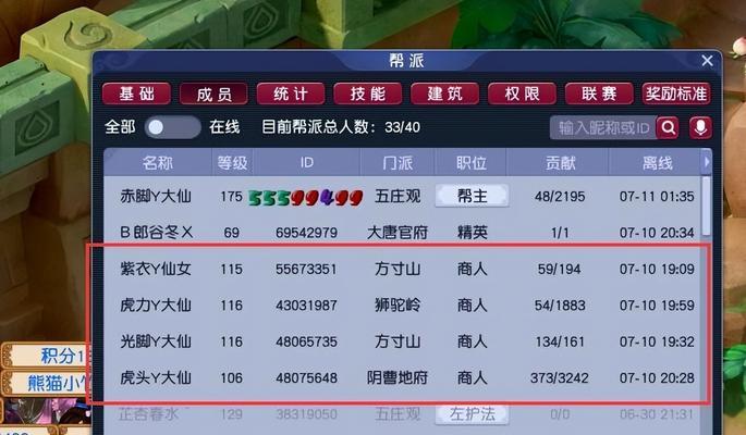 《梦幻西游》秘境降妖23关通关攻略（轻松应对23关）
