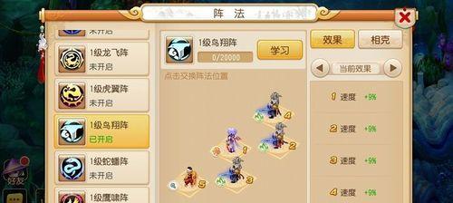 《梦幻西游》秘境降妖第14关东海校尉攻略（挑战东海校尉）