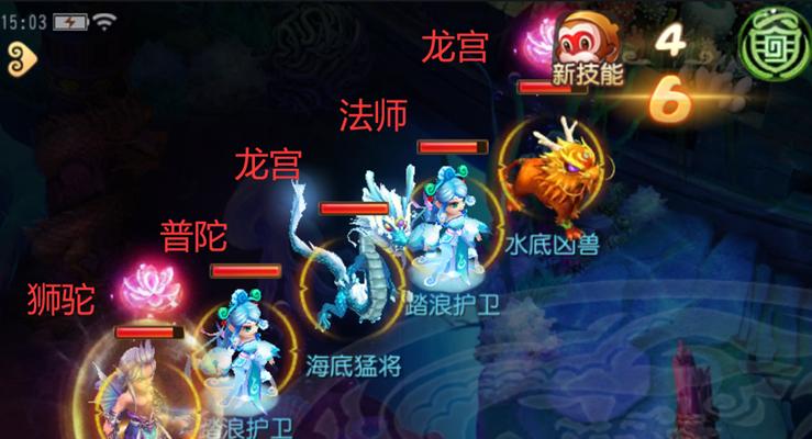 《梦幻西游》游戏秘境降妖两条线全职业通用攻略（解锁秘境降妖）