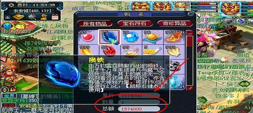 《梦幻西游》攻略（解密《梦幻西游》中平定安邦玩法的技巧与策略）