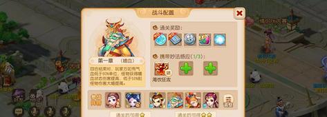 《梦幻西游》平民龙宫玩家的小技巧（成就平民也能享受龙宫探秘乐趣）