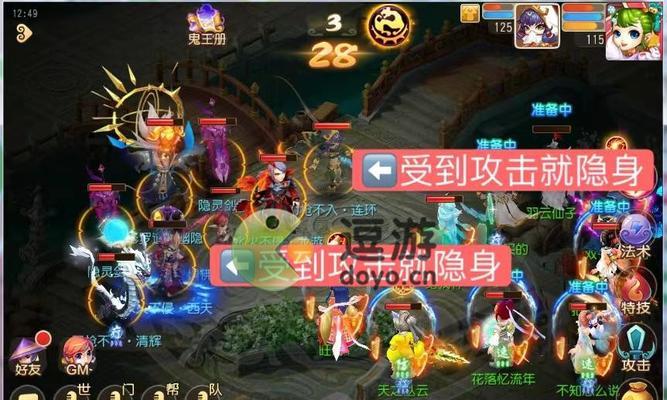《梦幻西游》前尘旧梦第八章全攻略（一探前尘旧梦的神秘玩法）